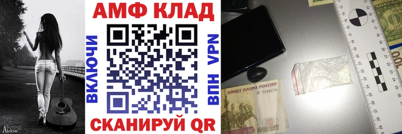 Амфетамин Premium  наркошоп  Нижние Серги 