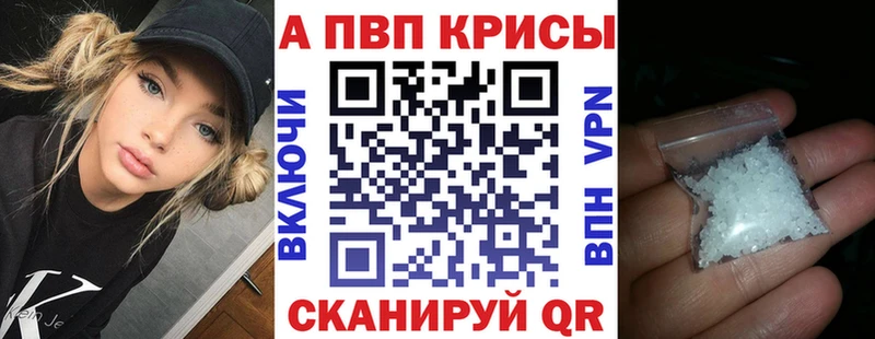 А ПВП СК Нижние Серги