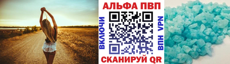 A-PVP крисы CK  Нижние Серги 
