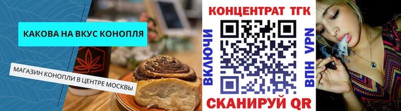 Cannafood конопля KRAKEN даркнет какой сайт Нижние Серги