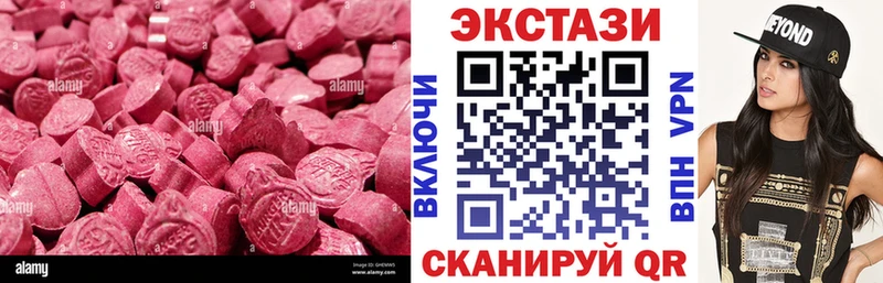наркотики  Нижние Серги  Экстази Philipp Plein 