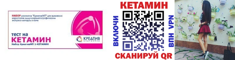 КЕТАМИН ketamine  где найти наркотики  Нижние Серги 