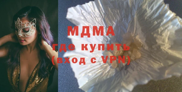 MDMA Premium VHQ Алексин