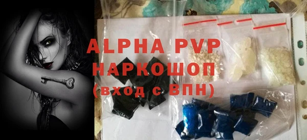 MDMA Premium VHQ Алексин