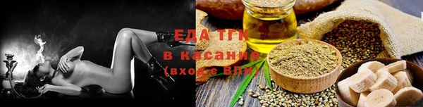 дистиллят марихуана Алексеевка