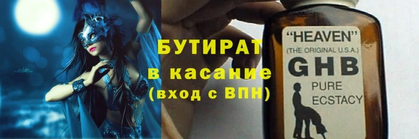 MDMA Premium VHQ Алексин