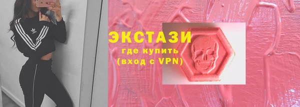 дистиллят марихуана Алексеевка