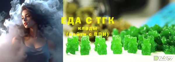 дистиллят марихуана Алексеевка