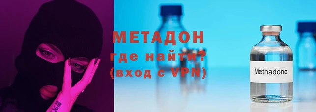 MDMA Premium VHQ Алексин
