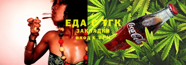 дистиллят марихуана Алексеевка