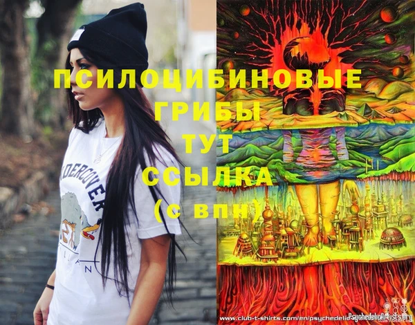дистиллят марихуана Алексеевка