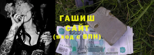 дистиллят марихуана Алексеевка