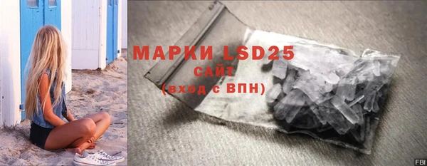 MDMA Premium VHQ Алексин