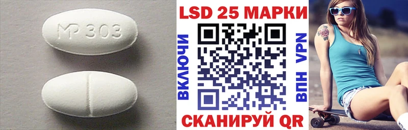 блэк спрут зеркало  Нижние Серги  LSD-25 экстази ecstasy 