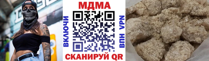 МДМА молли  Нижние Серги 