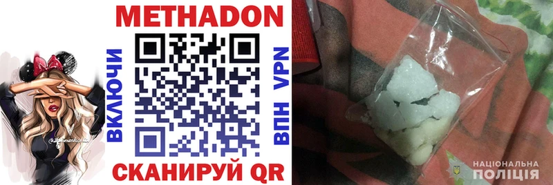 Метадон белоснежный  сколько стоит  Нижние Серги 