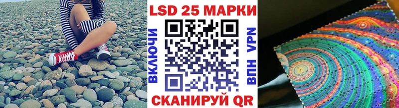 наркота  blacksprut ONION  shop клад  Нижние Серги  Марки NBOMe 1500мкг 