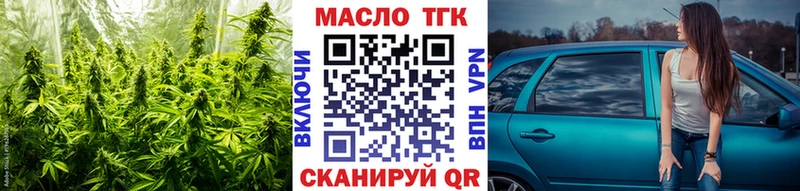 ОМГ ОМГ вход купить наркотики цена Нижние Серги Дистиллят ТГК концентрат